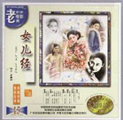 三极毛片